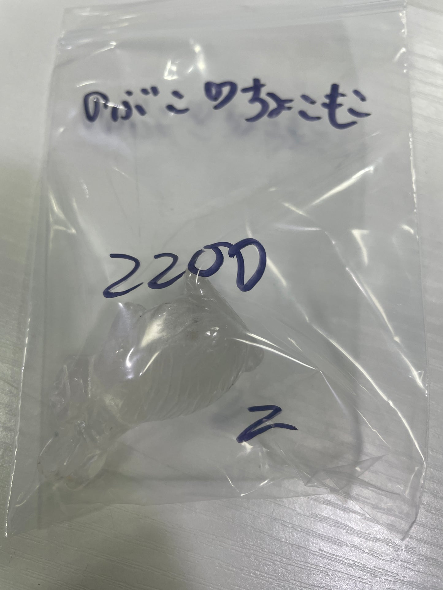 83-のぶこ❤️ちょこもこ様