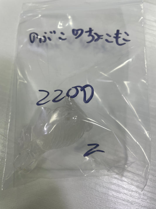 83-のぶこ❤️ちょこもこ様