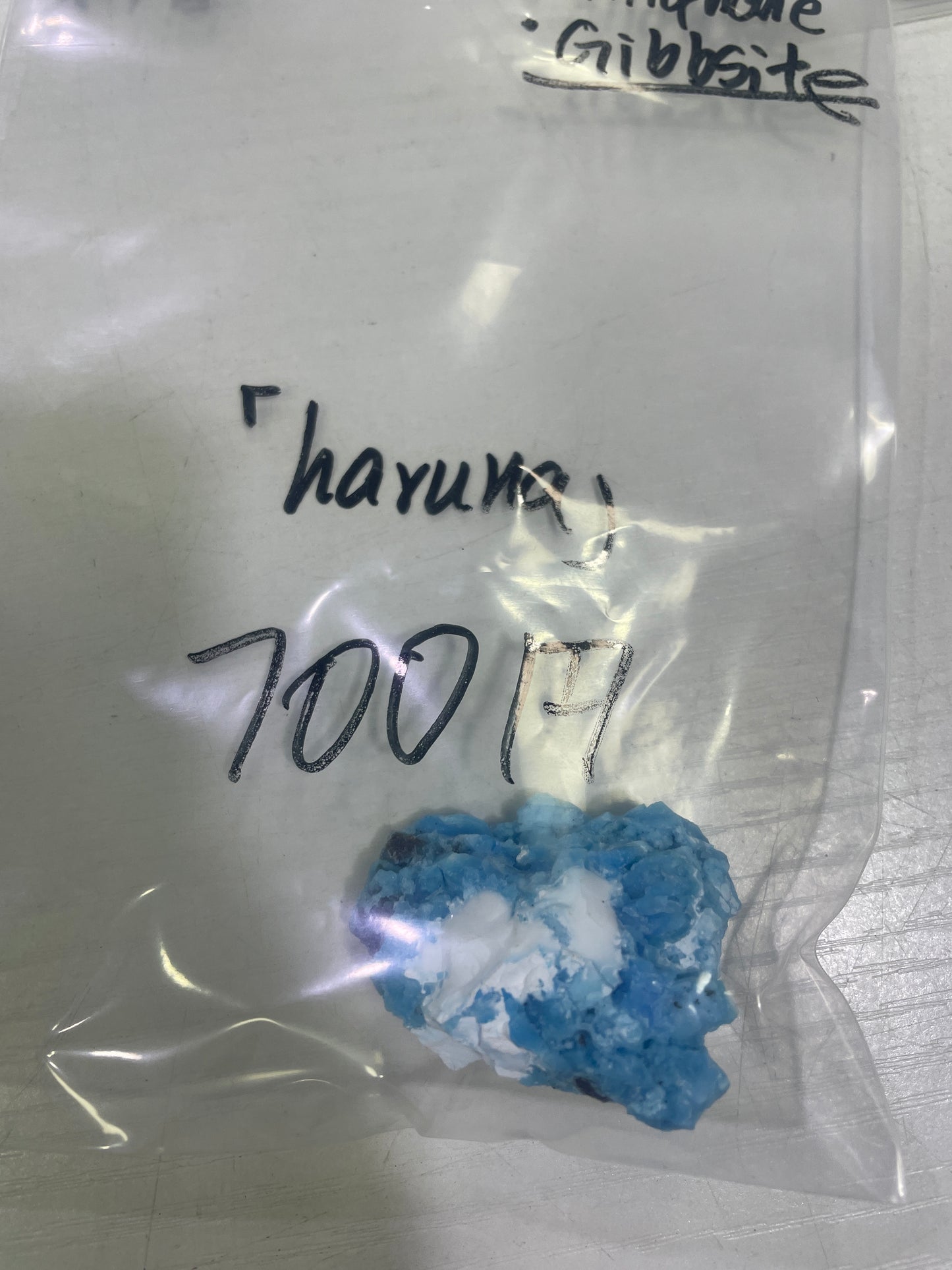 38-haruna