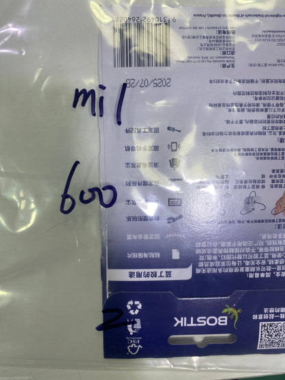 32-mil様