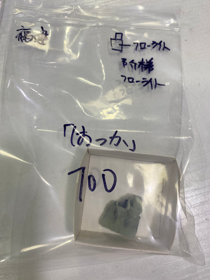 30-はっか様9月29日まで