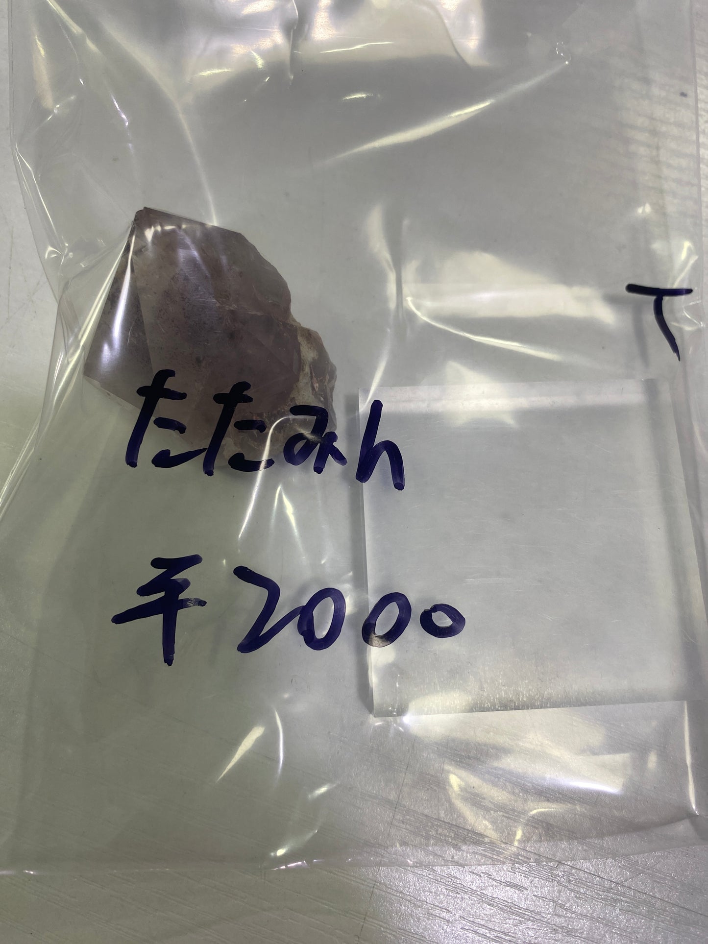 37ーたたみん様
