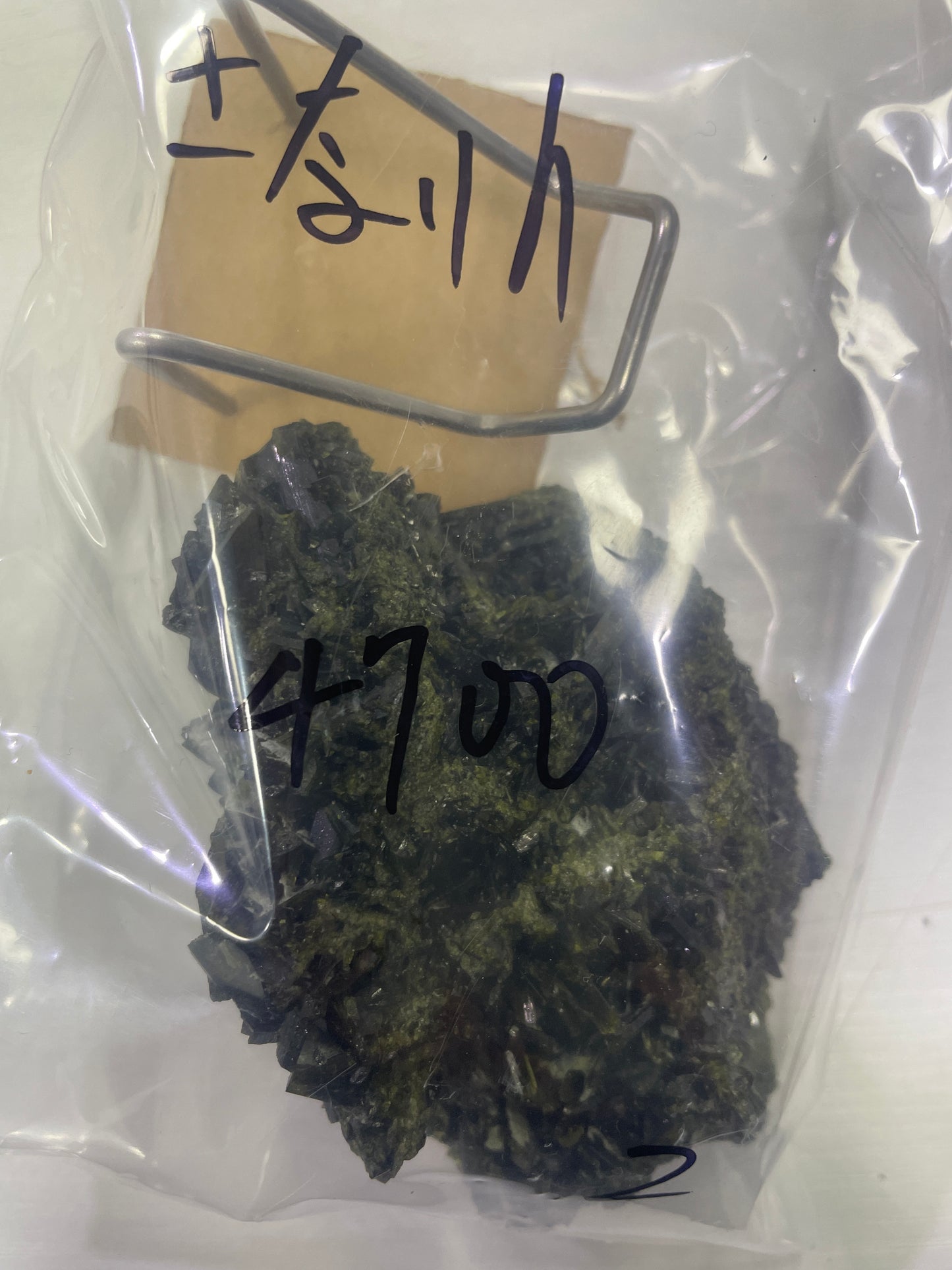 51-さなりん様可能paypay