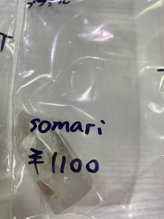 49-somari様