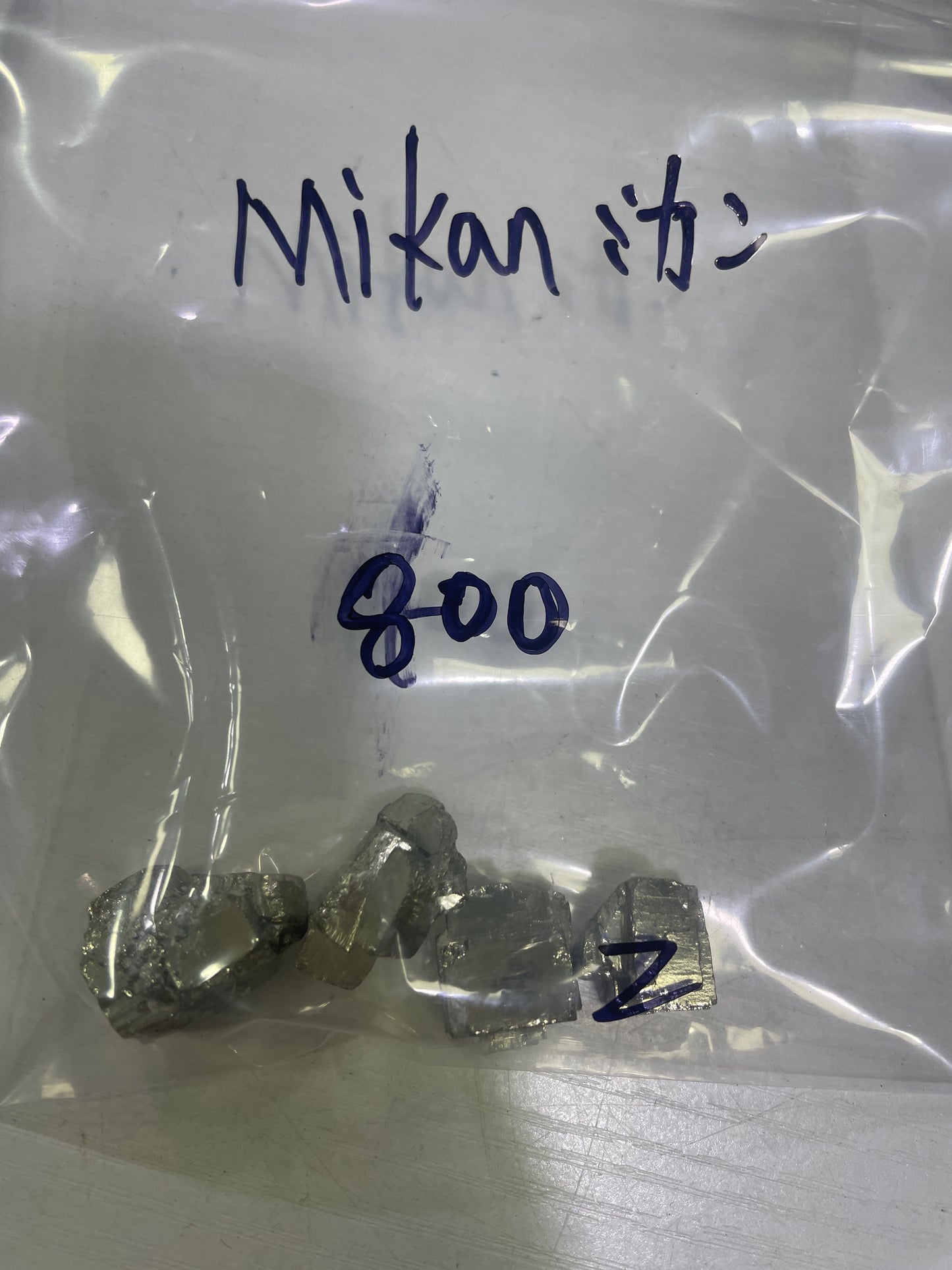 15-Mikan様