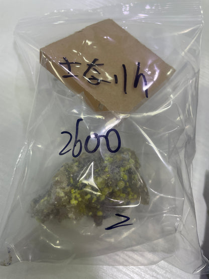 51-さなりん様可能paypay