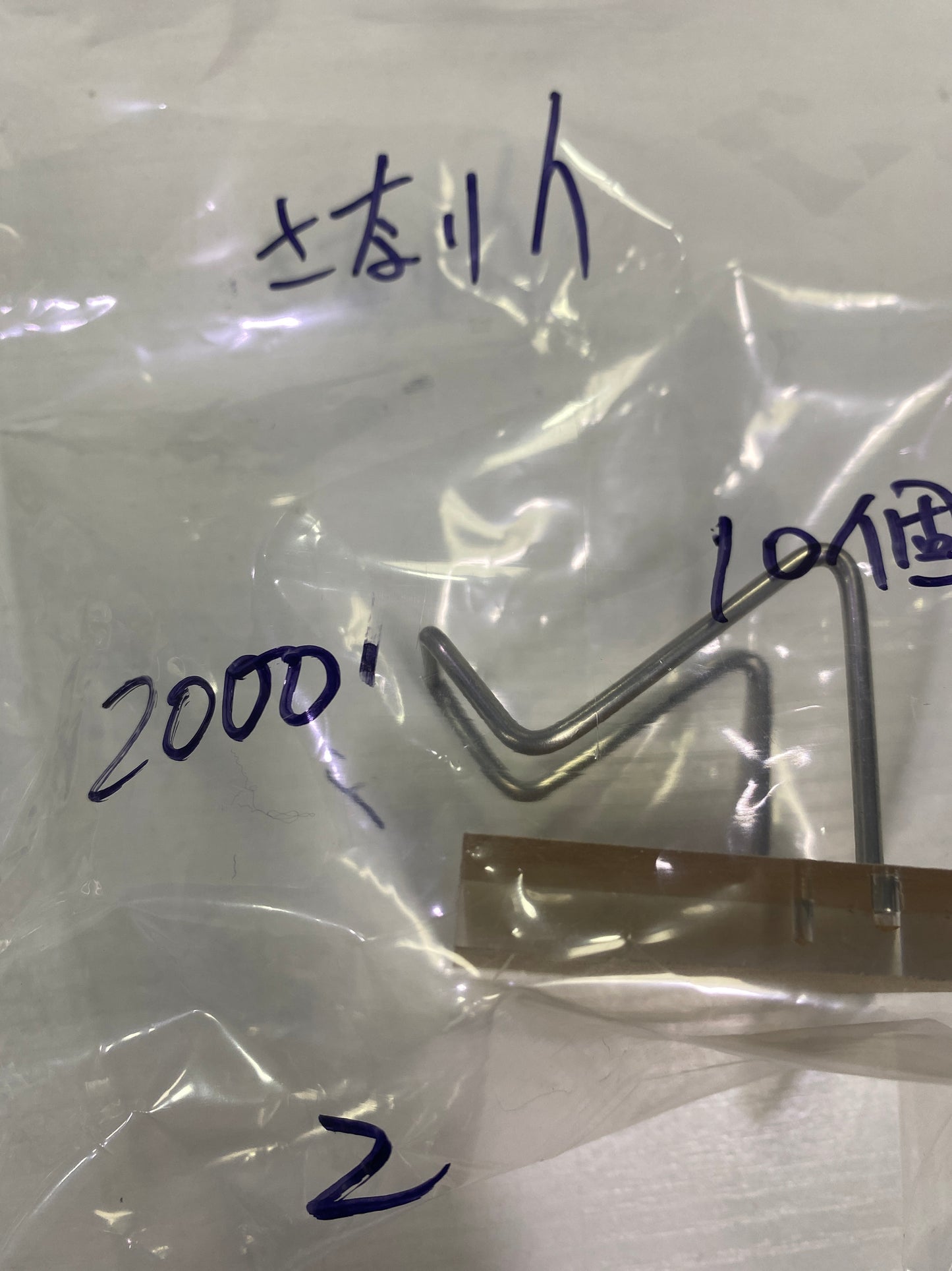 51-さなりん様可能paypay