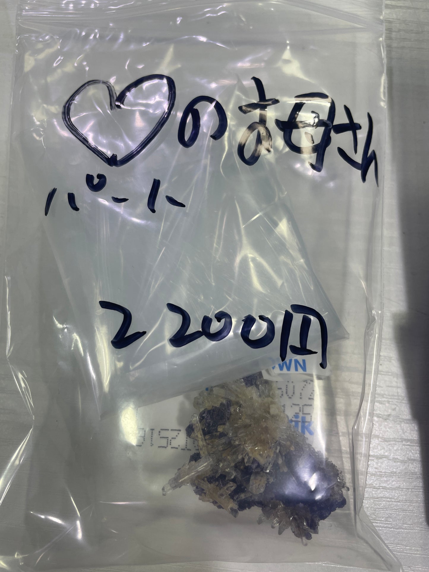 28-パートの母さん様