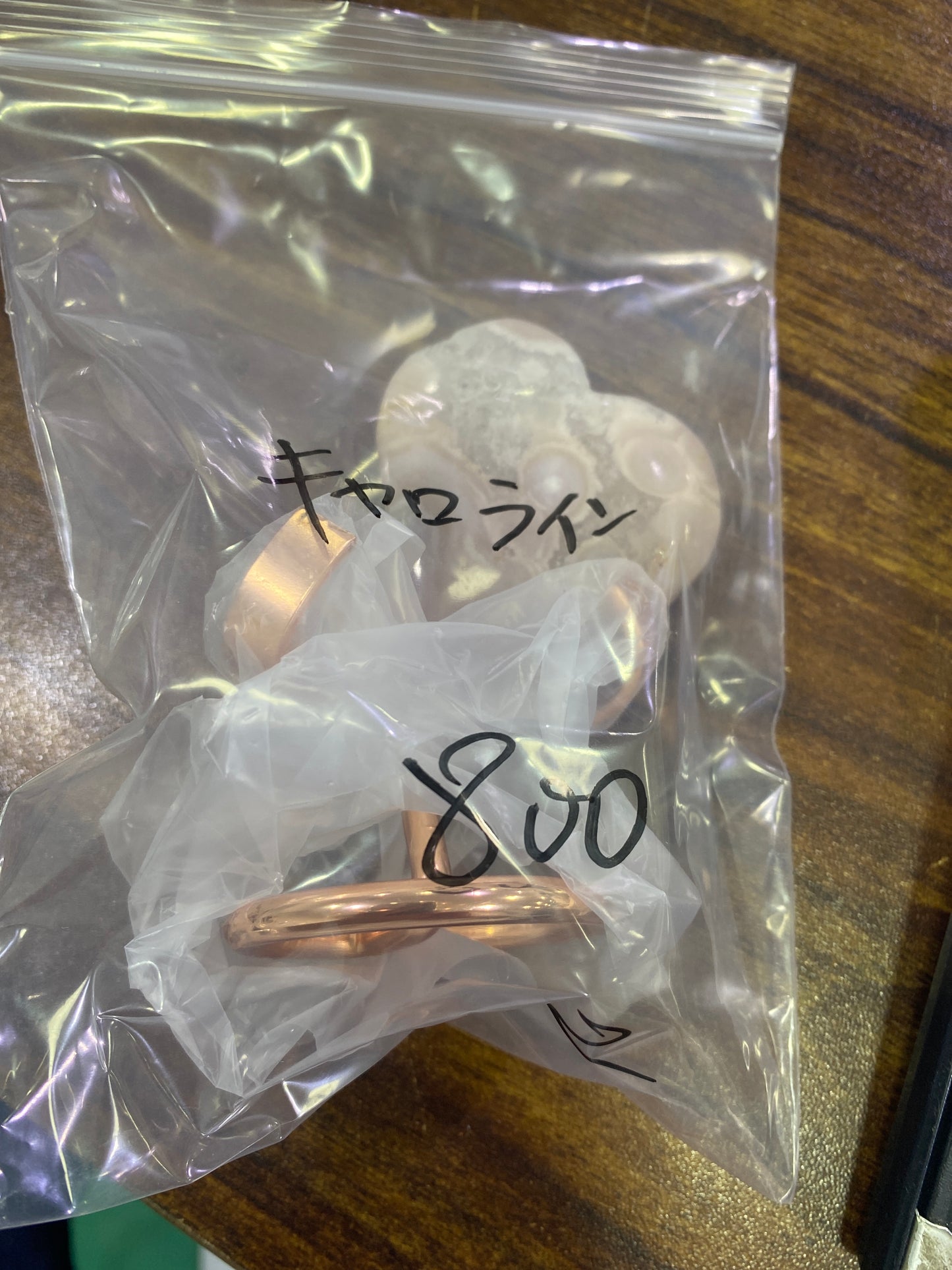 79ーキャロライン様