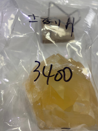 51-さなりん様可能paypay