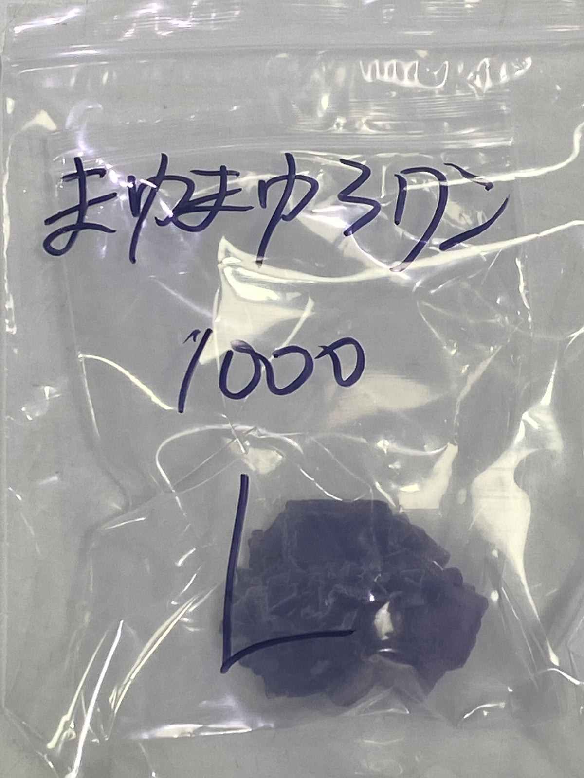 72-まゆまゆ3ワン様9月23日まで