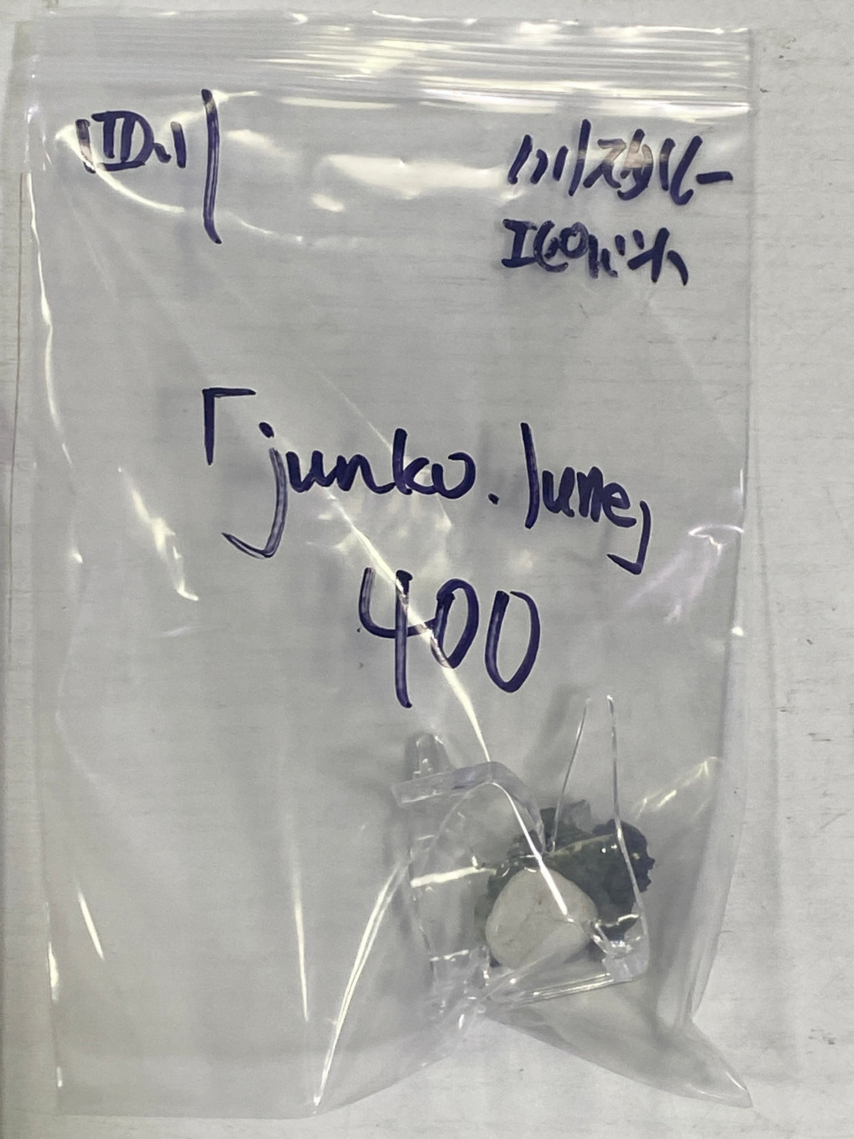 28-june.junko様9月21日まで