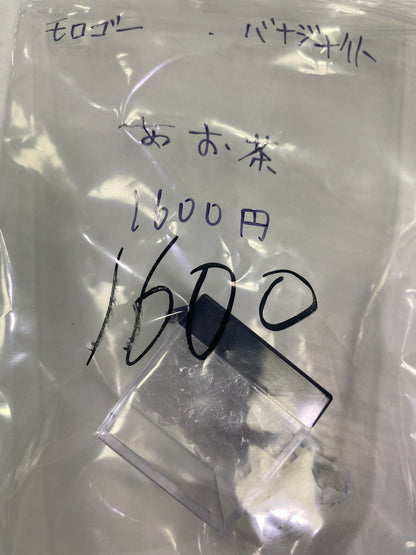 85-あお茶様
