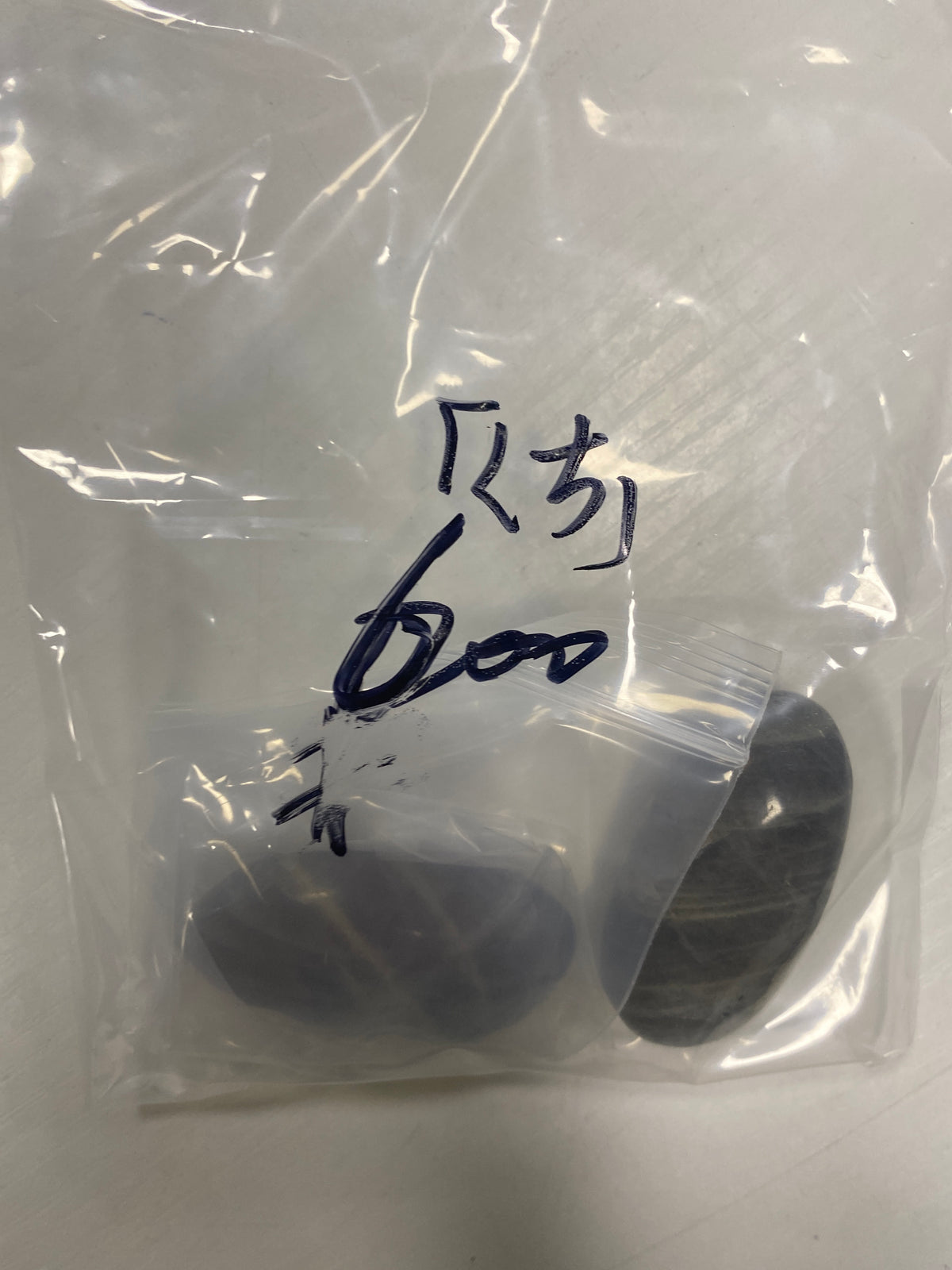 16-くち様9月13日まで