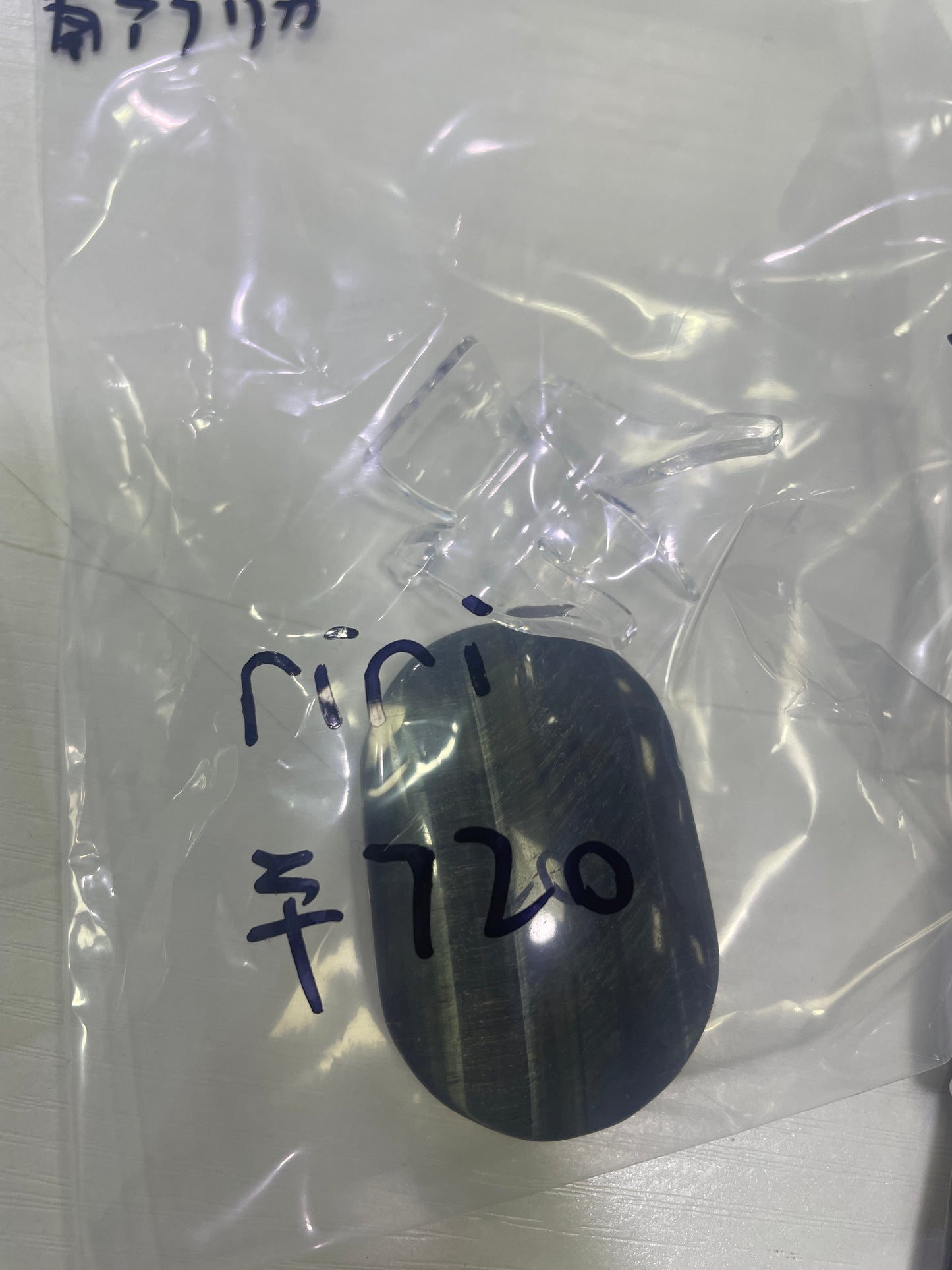70-riri様