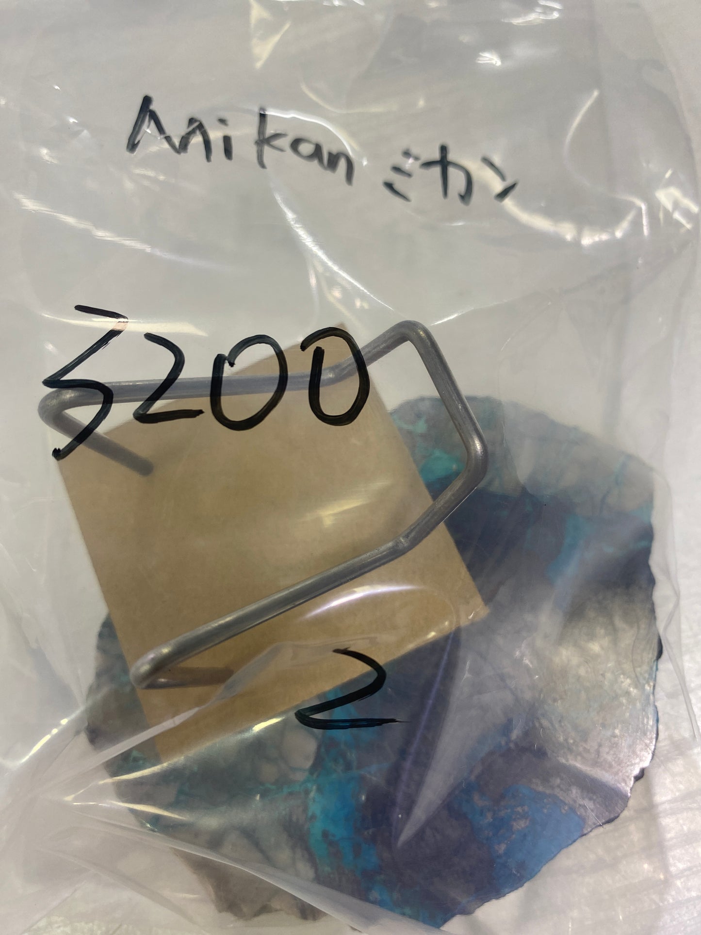 110-Mikan様