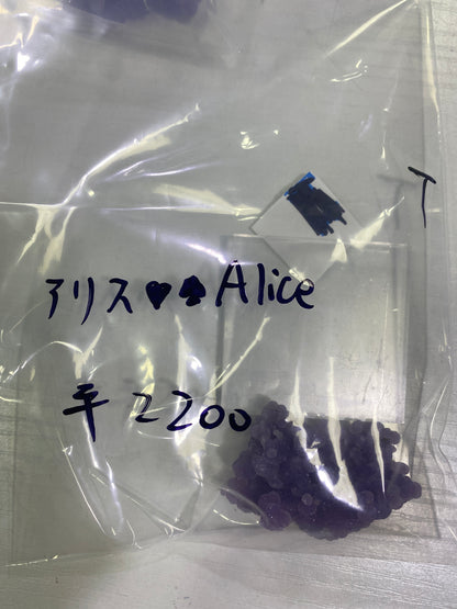 49-アリス様8月23日まで