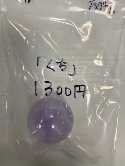16-くち様9月13日まで