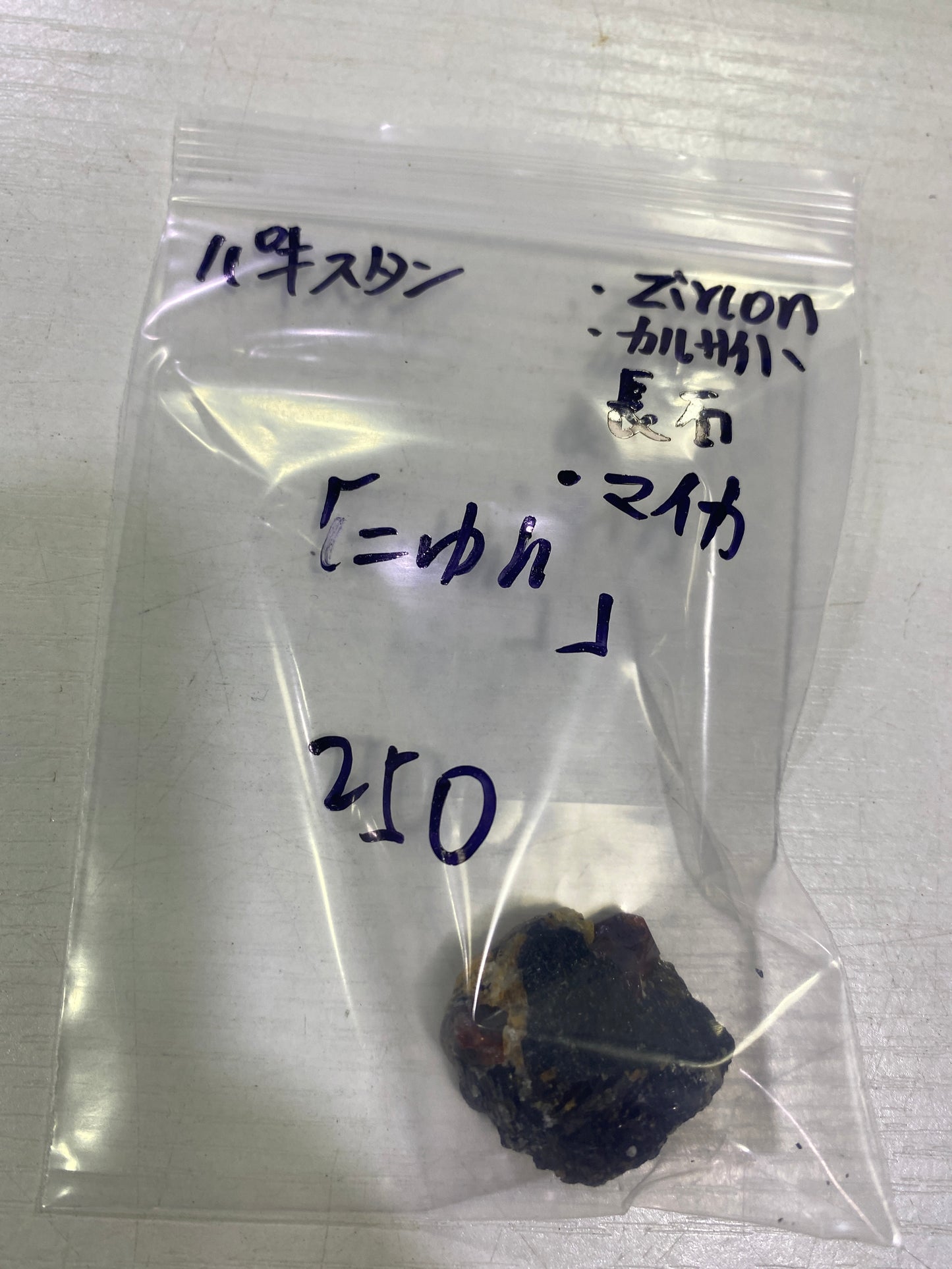 37-にゅん様