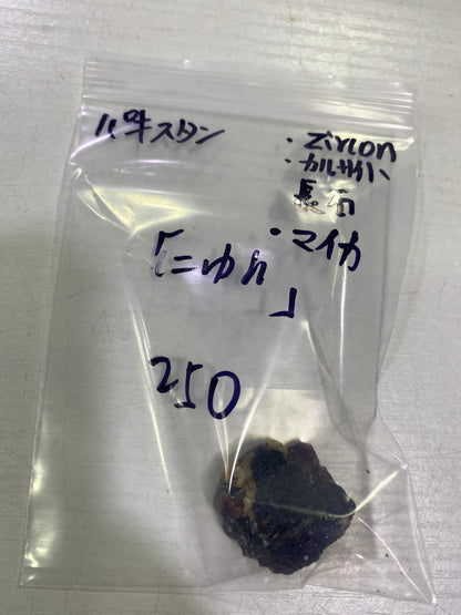 37-にゅん様