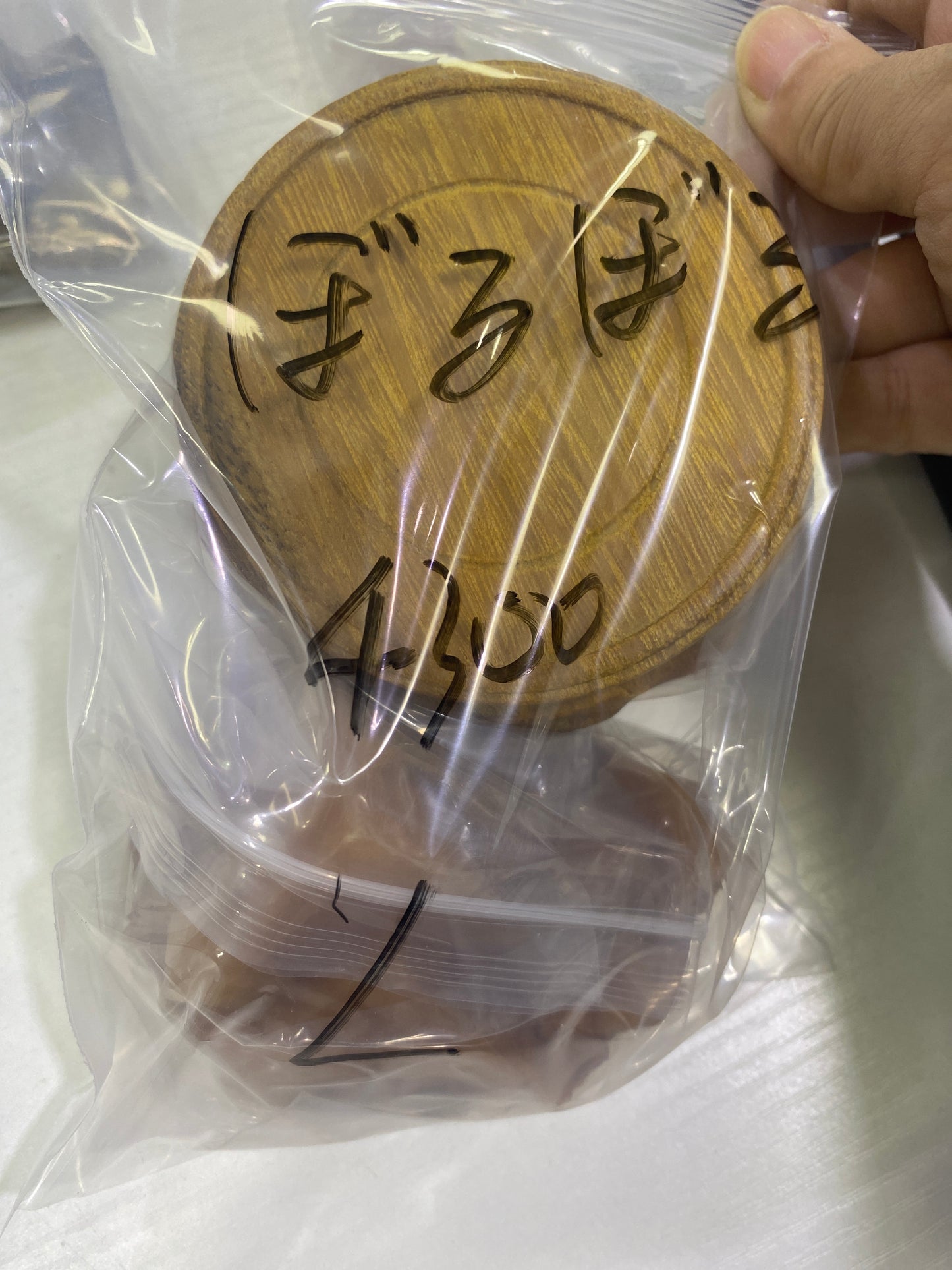 17-ぼるぼる様8月23日まで