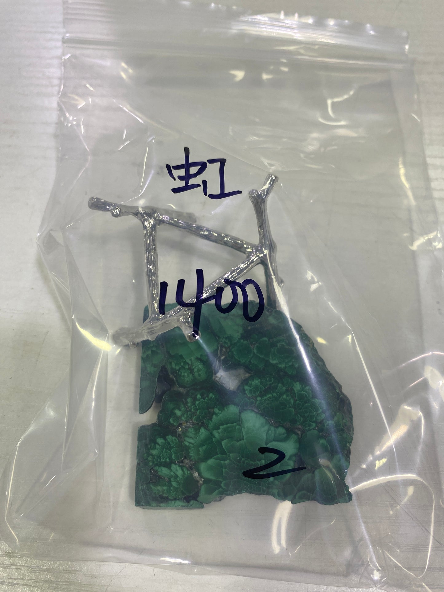 05-虹様