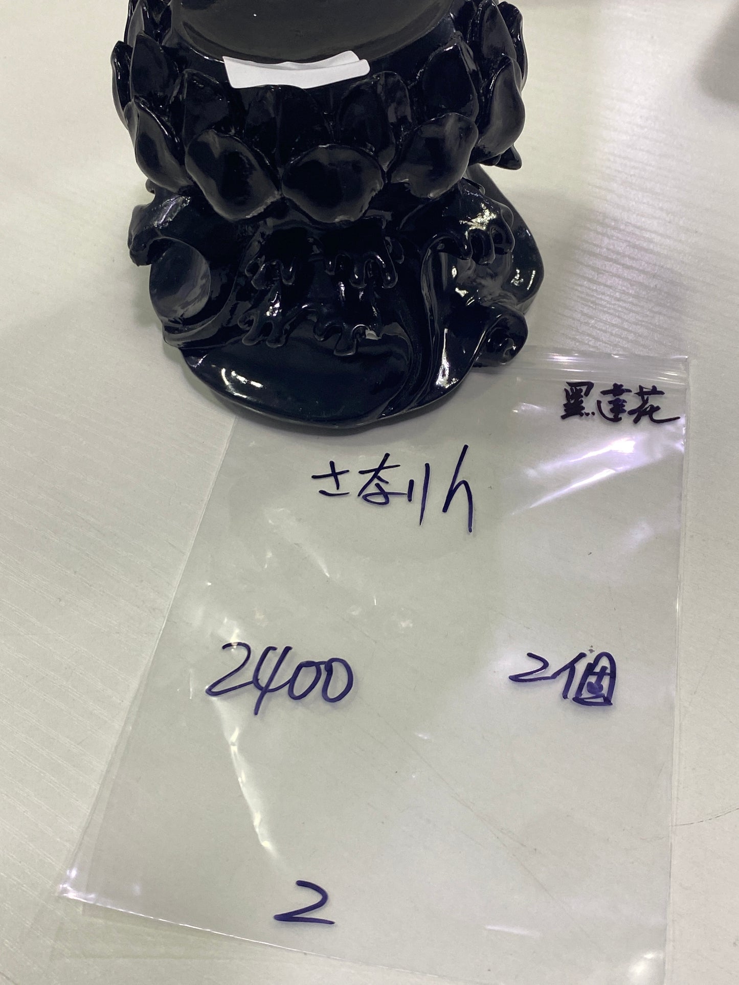 51-さなりん様可能paypay