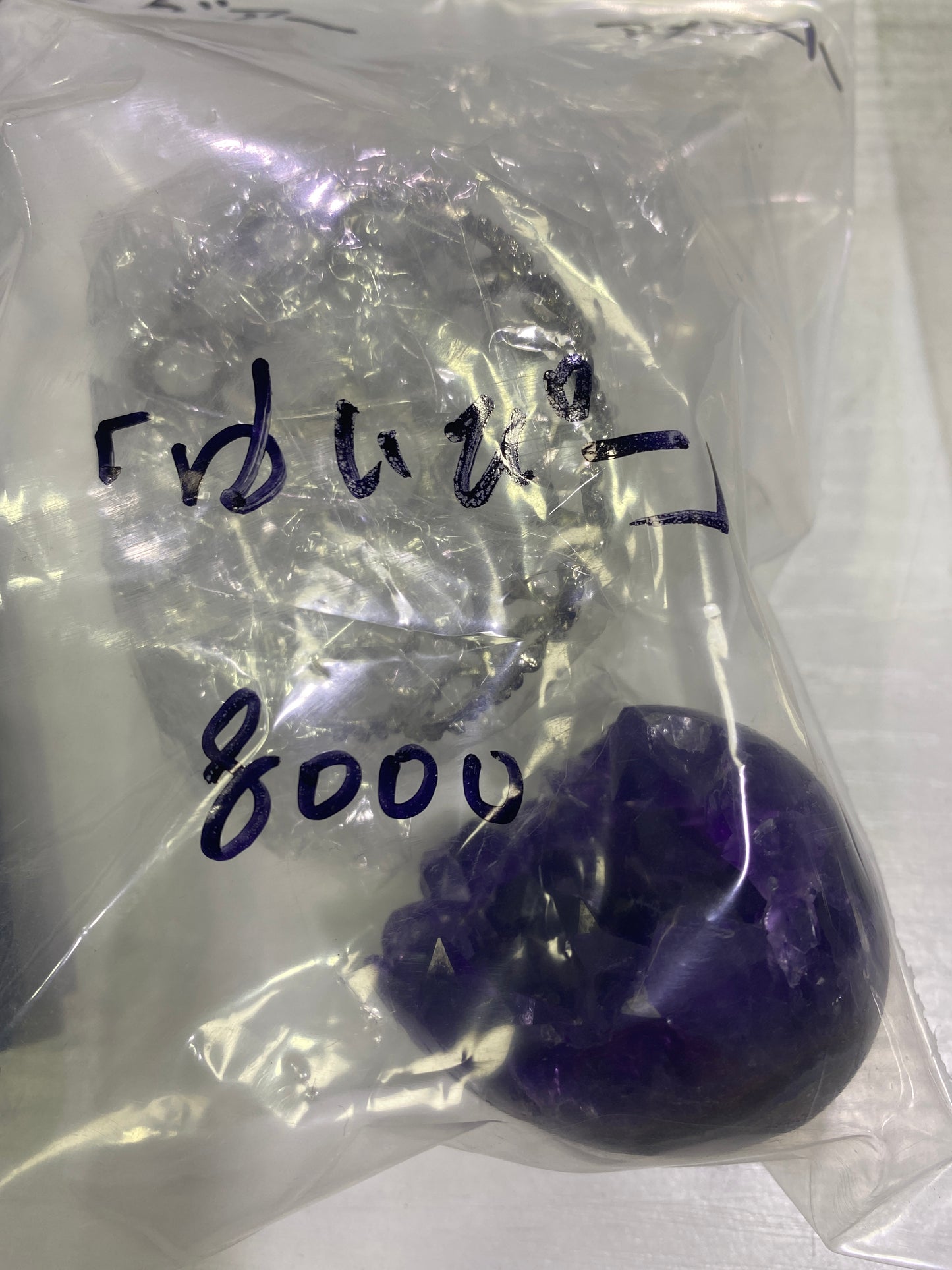 12-ゆいぴ様
