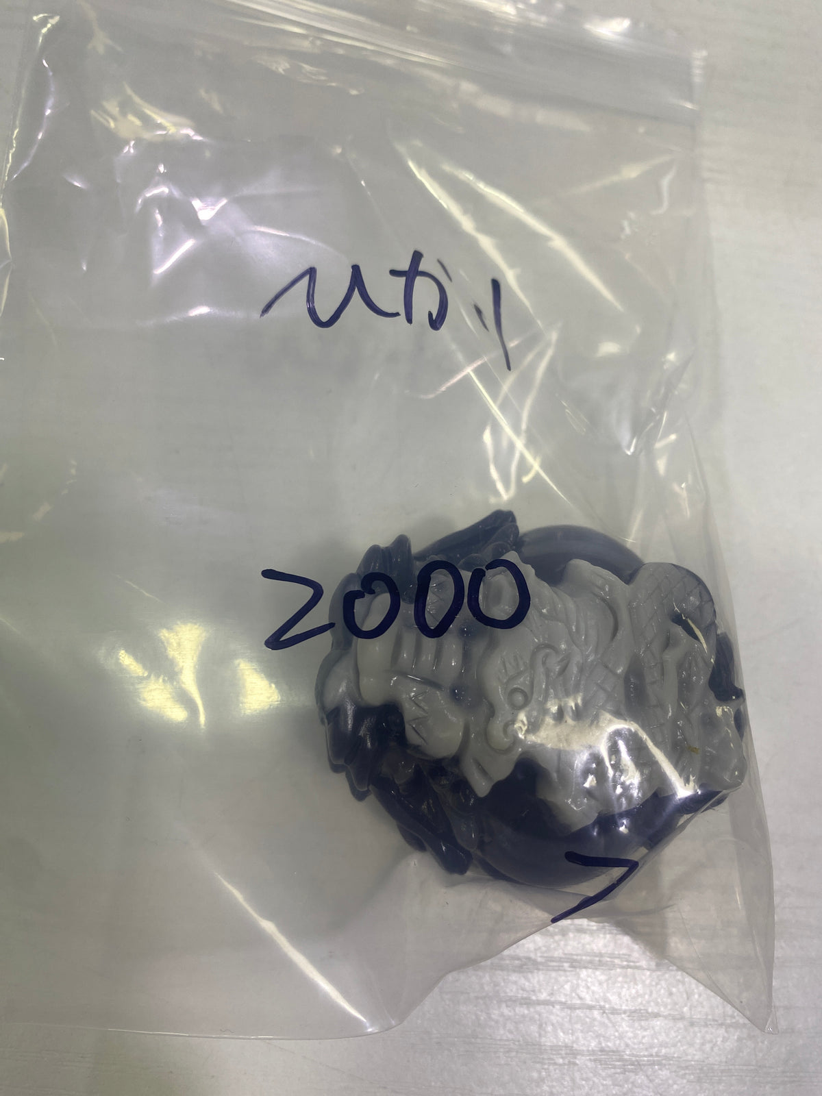 52-ひかり様9月18日まで