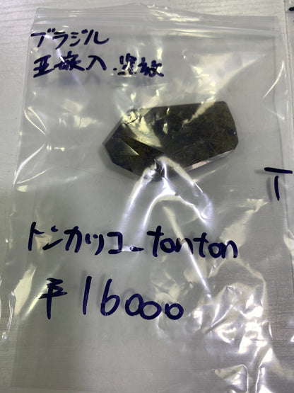 67-トンカツコ様