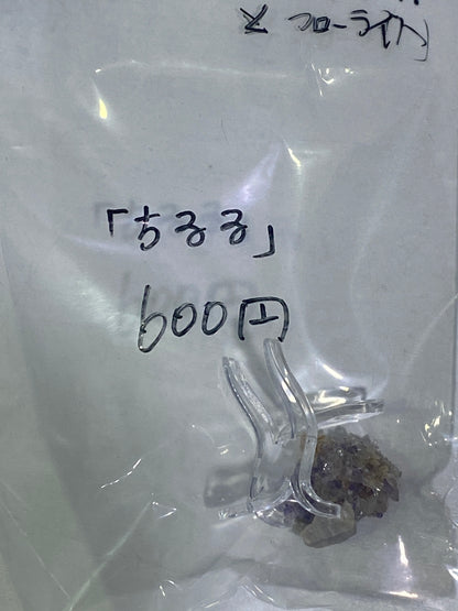 88-ちるる様8月23日まで