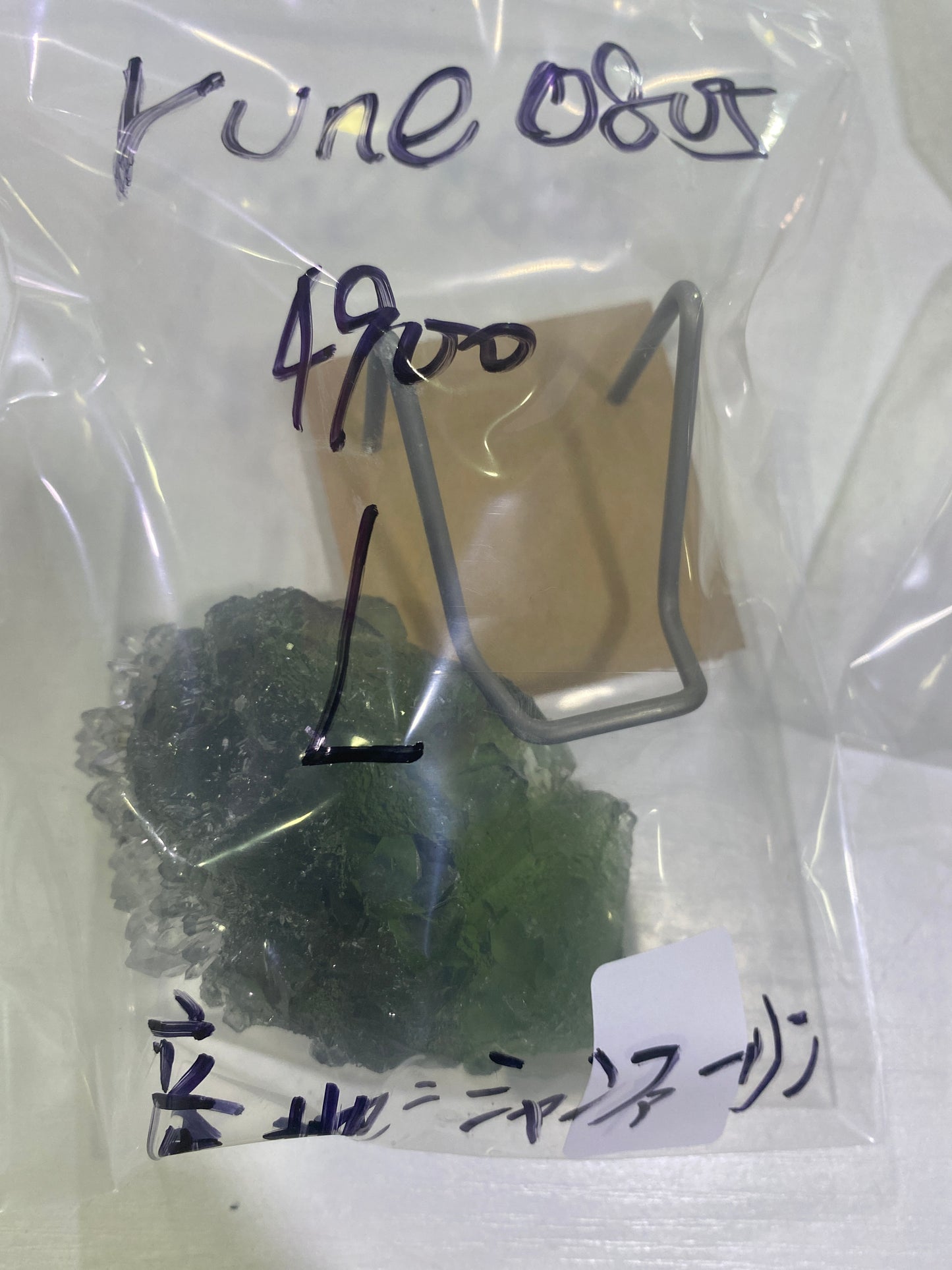 68-rune0805様