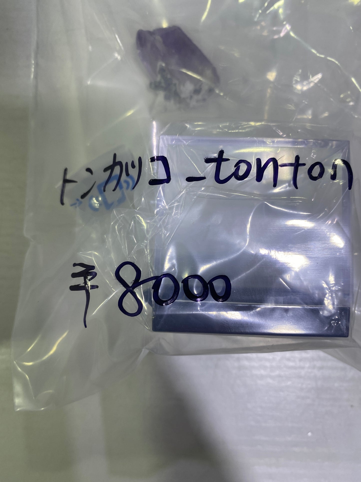 40-トンカツコ様