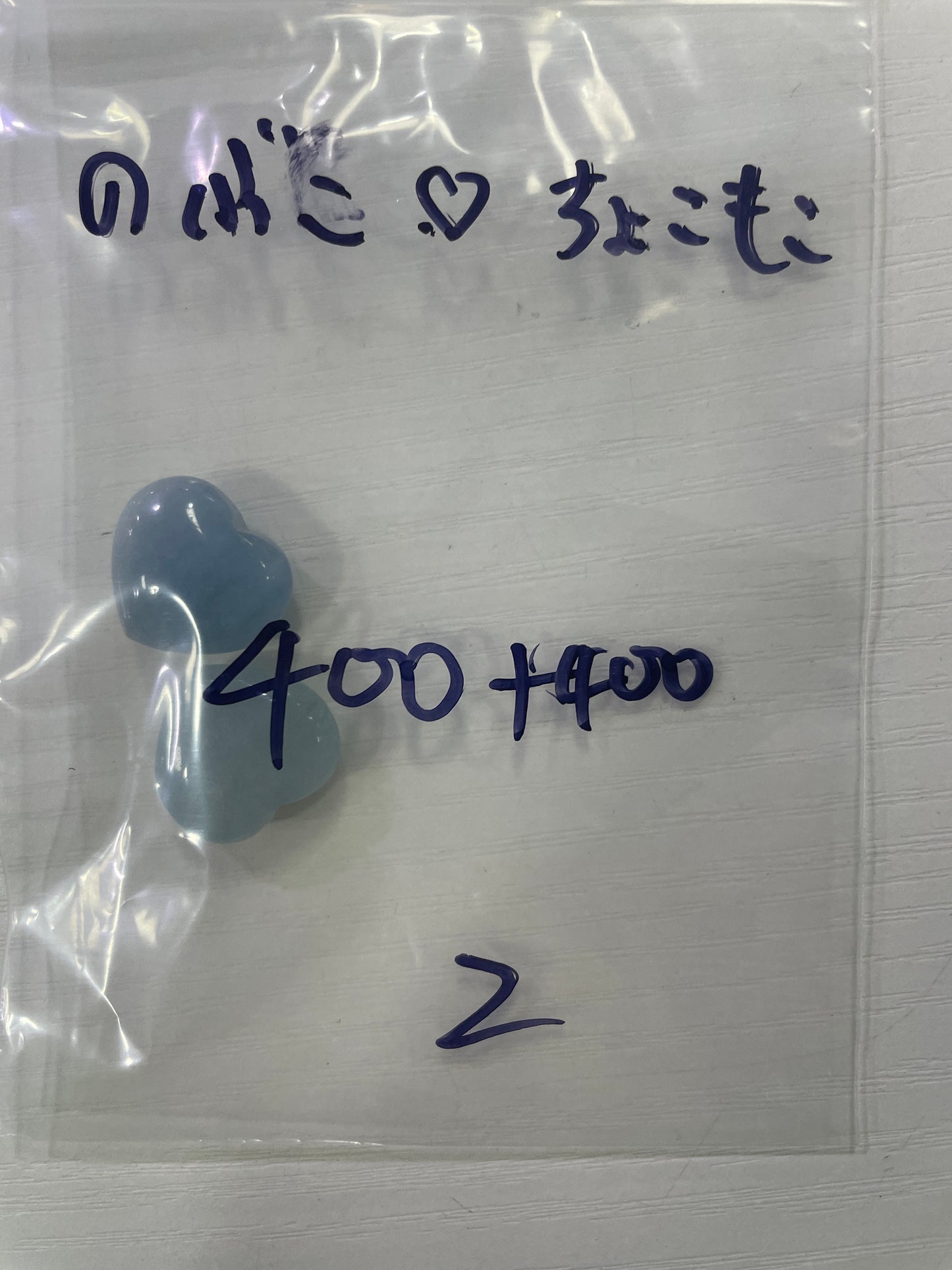 83-のぶこ❤️ちょこもこ様