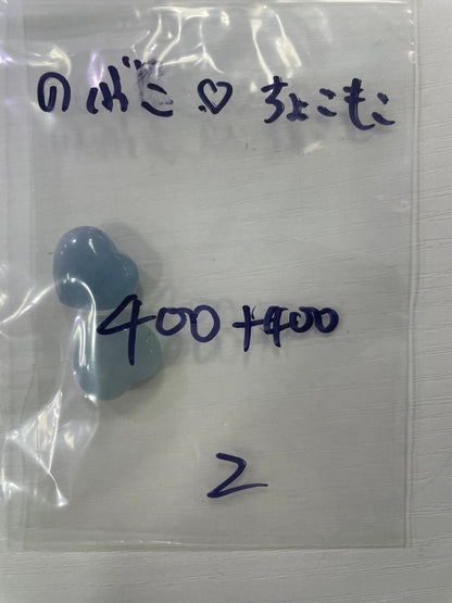 83-のぶこ❤️ちょこもこ様