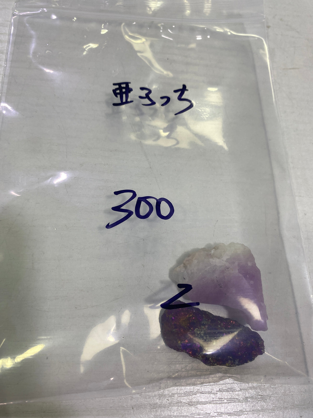 40-亜子様9月24日まで