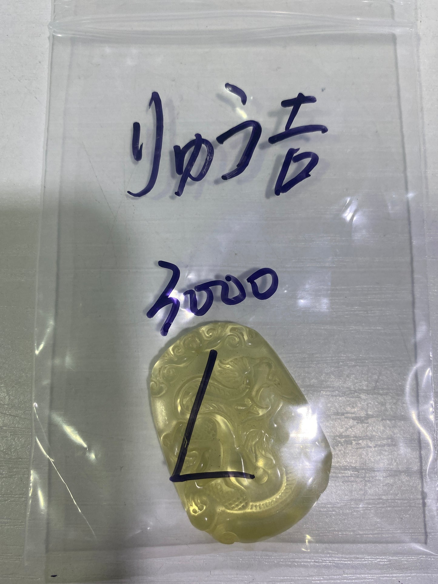50-りゅう吉様