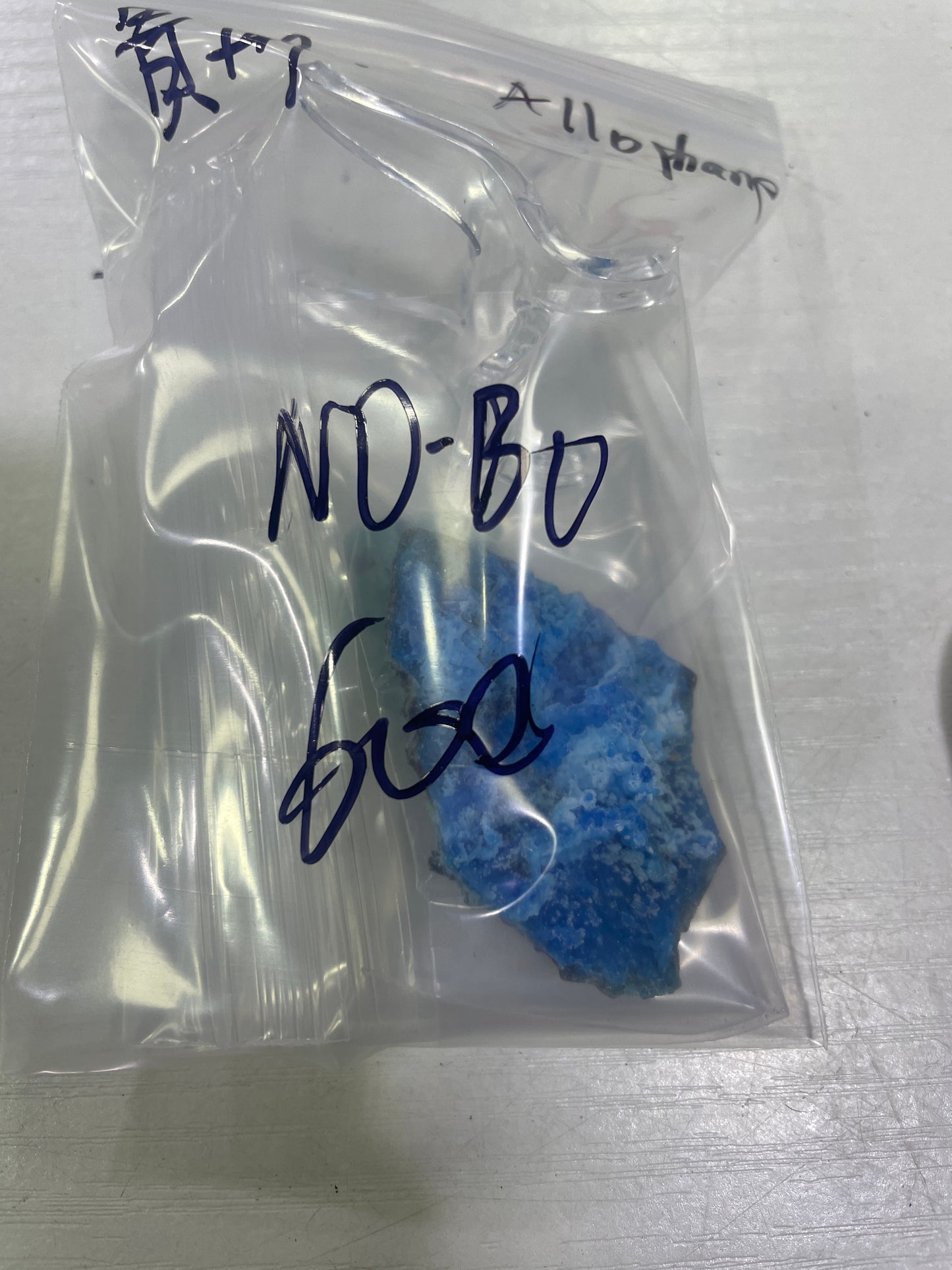 65-No-Bo