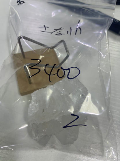 51-さなりん様可能paypay