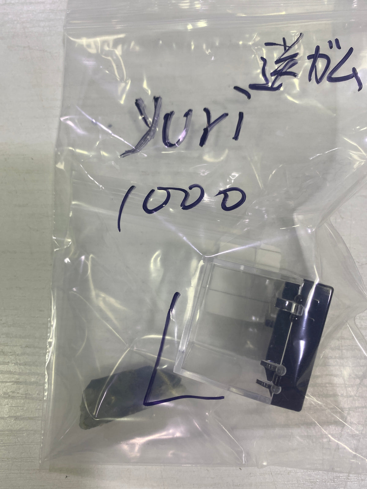 12-yuri様9月23日まで