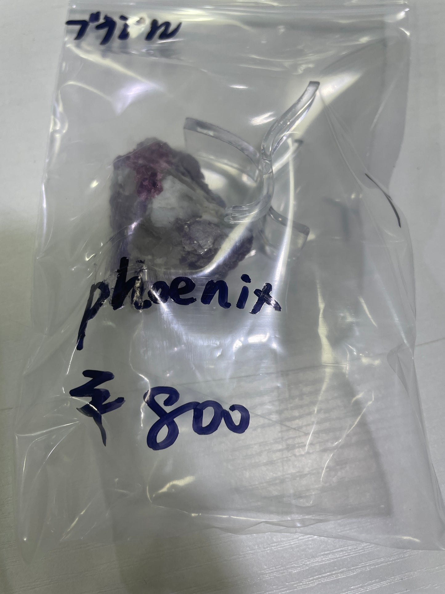 84-phoenix様