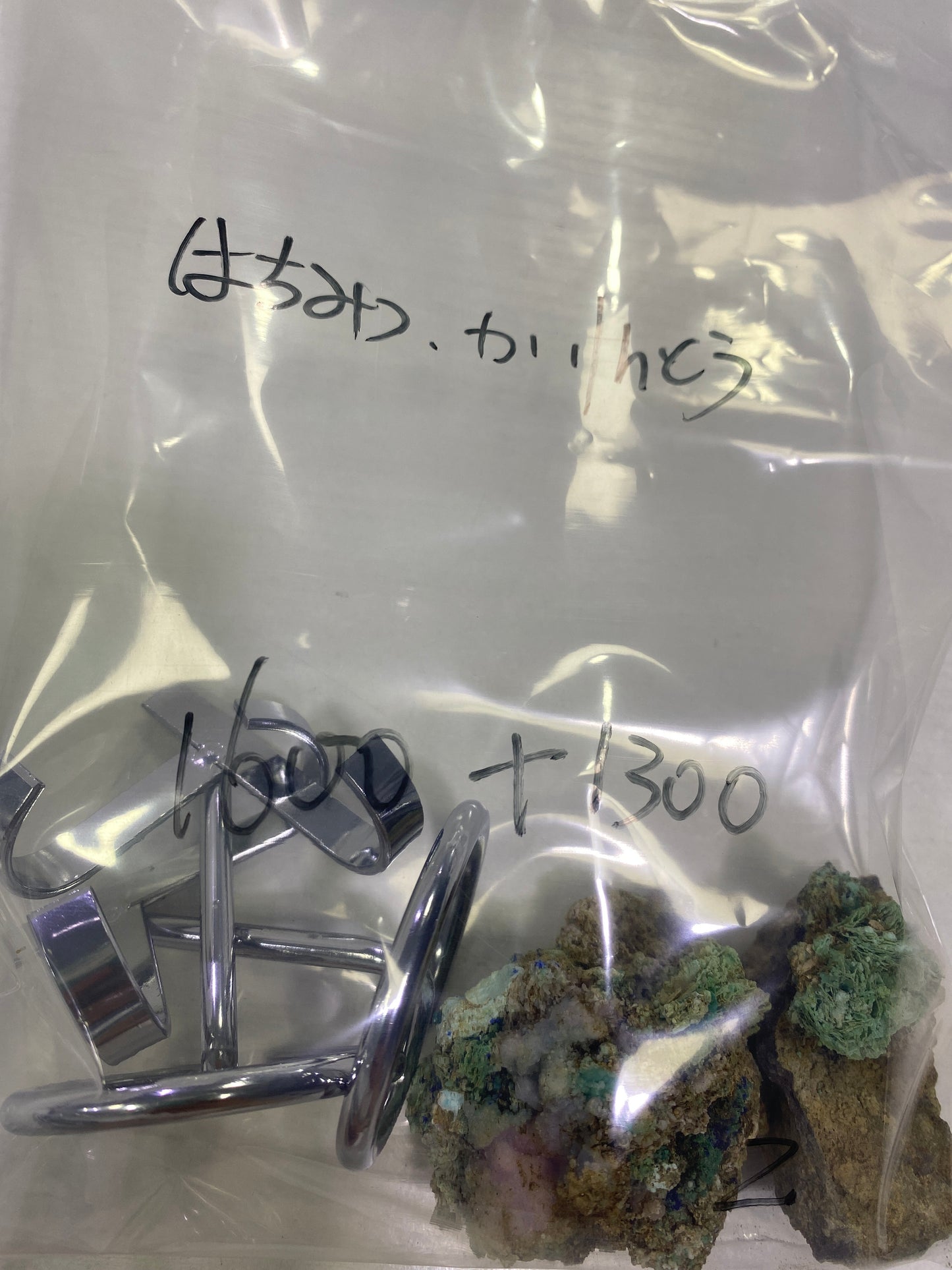 81-はちみつ様