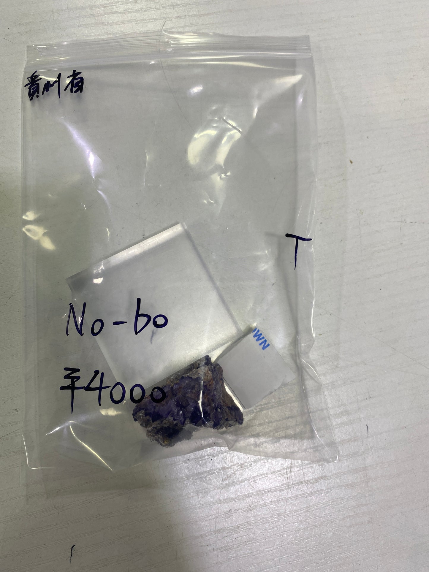 21-No-bo