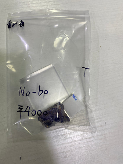 21-No-bo
