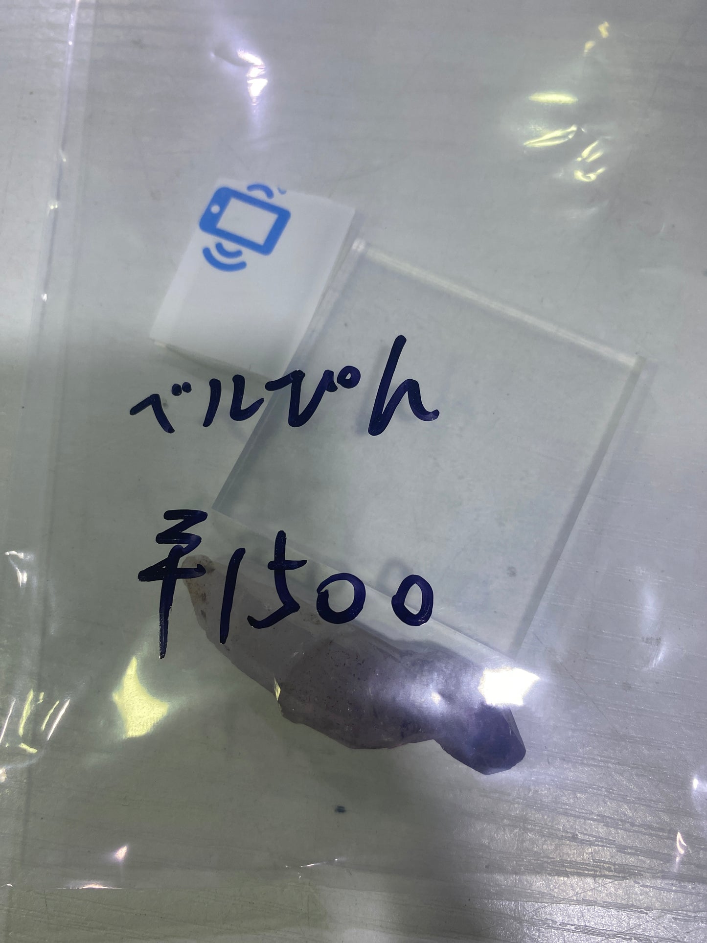 13-べルぴん様8月12日まで