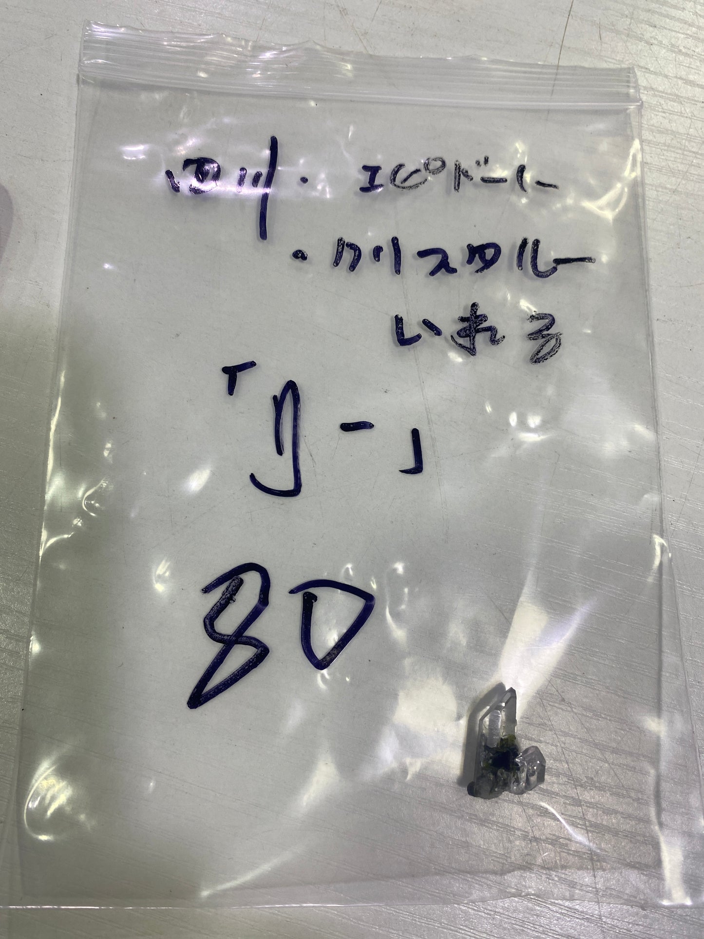 31-リー様