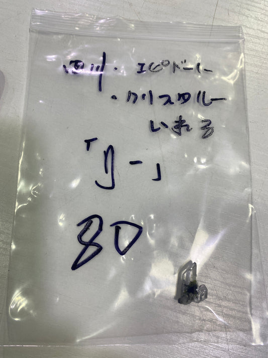 31-リー様