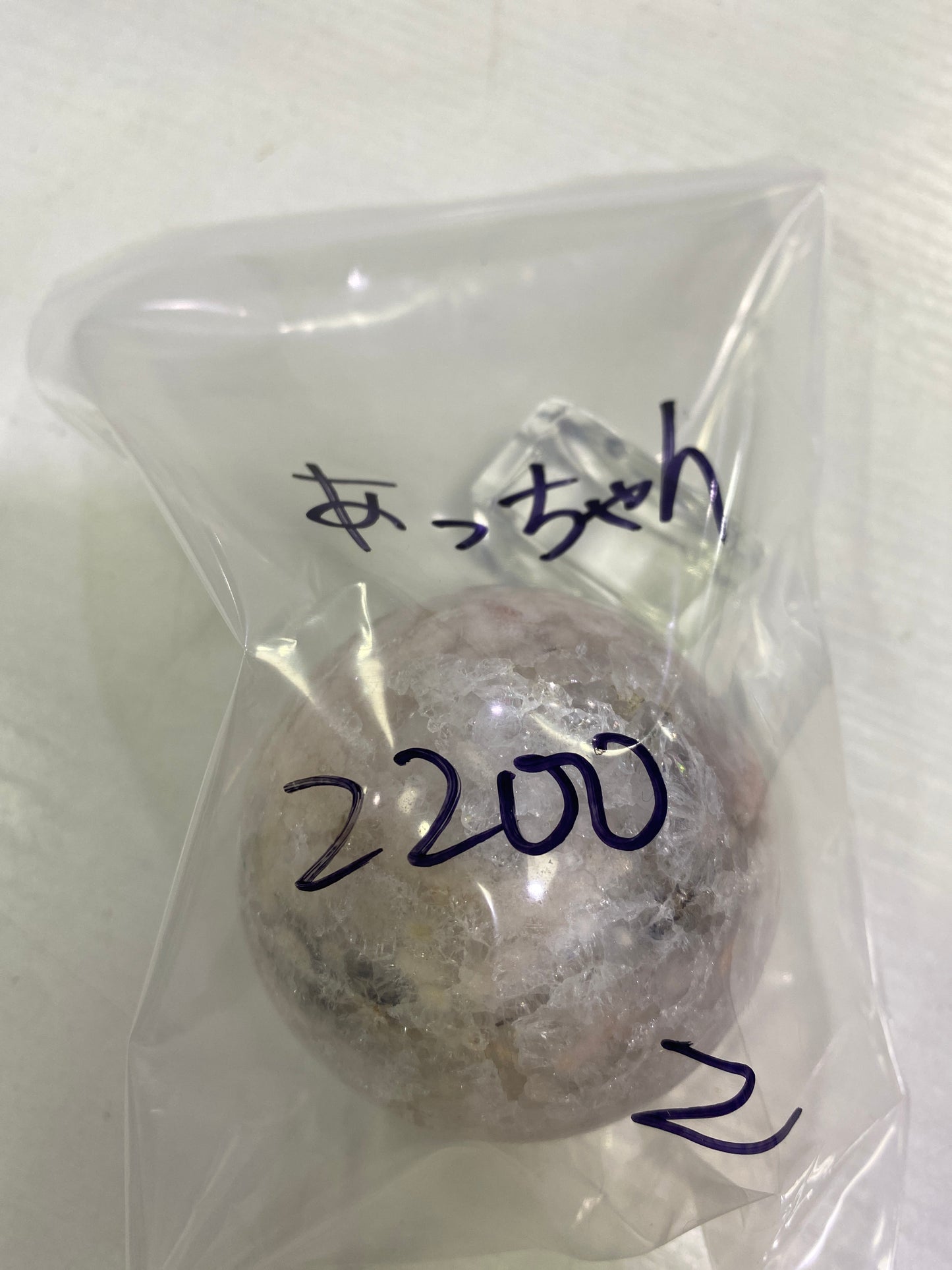 33-あっちゃん様