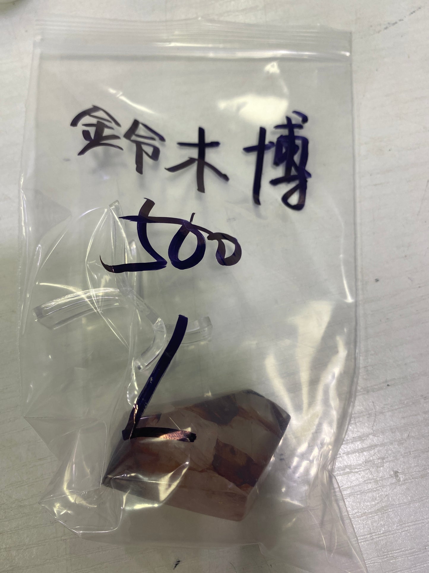 05-鈴木博様