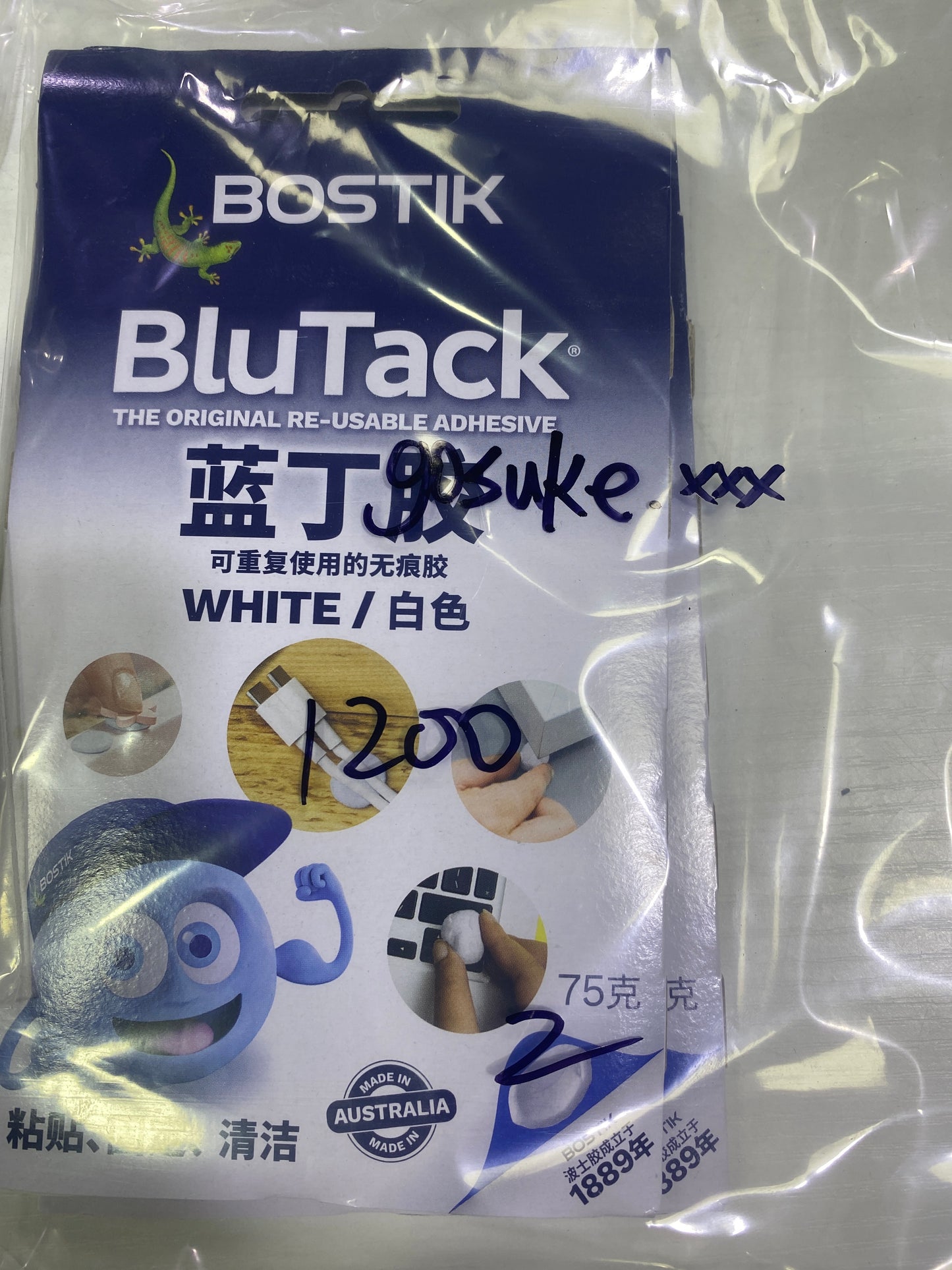 84-gosuke.xxx様